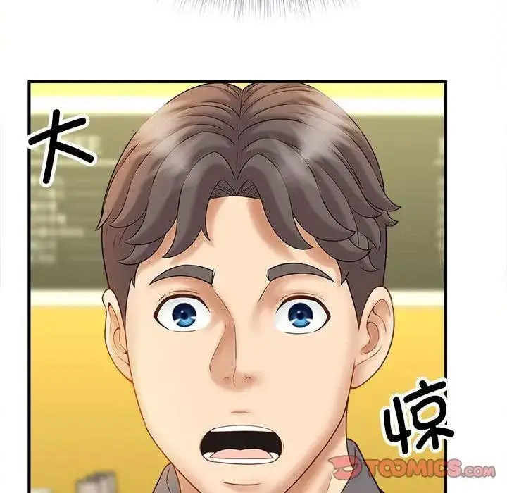 [韩国漫画] 猎艳 剧情,熟女人妻#[150P]-147