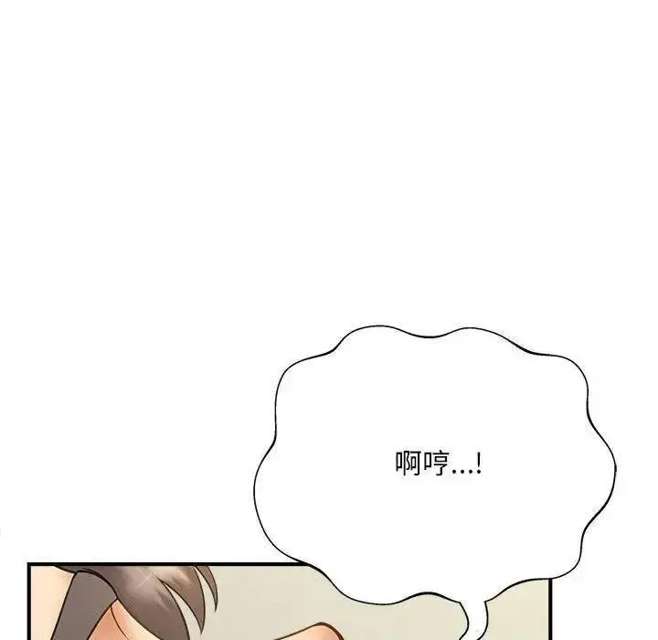 [韩国漫画] 猎艳 剧情,熟女人妻#[150P]-21