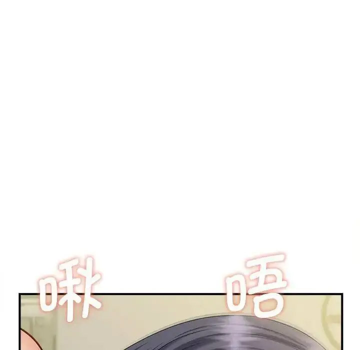 [韩国漫画] 猎艳 剧情,熟女人妻#[150P]-28