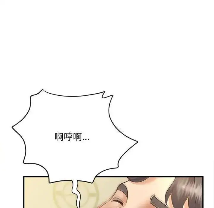 [韩国漫画] 猎艳 剧情,熟女人妻#[150P]-30