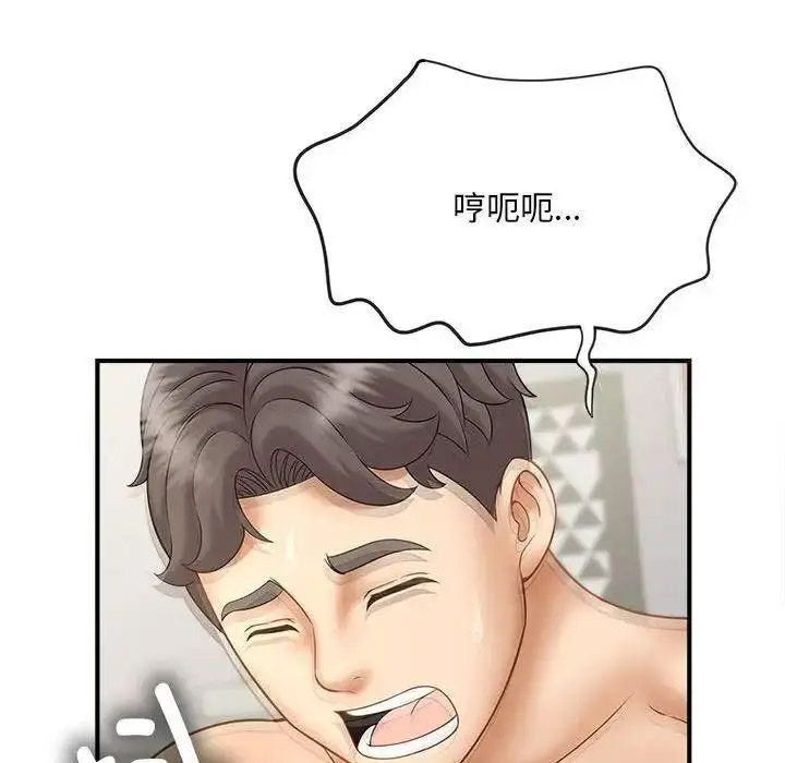 [韩国漫画] 猎艳 剧情,熟女人妻#[150P]-34