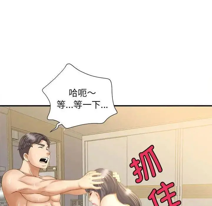 [韩国漫画] 猎艳 剧情,熟女人妻#[150P]-36
