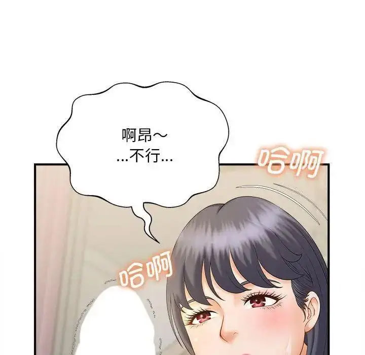 [韩国漫画] 猎艳 剧情,熟女人妻#[150P]-38