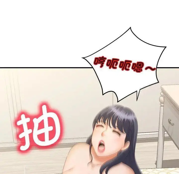 [韩国漫画] 猎艳 剧情,熟女人妻#[150P]-49