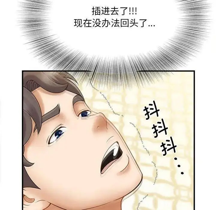 [韩国漫画] 猎艳 剧情,熟女人妻#[150P]-52