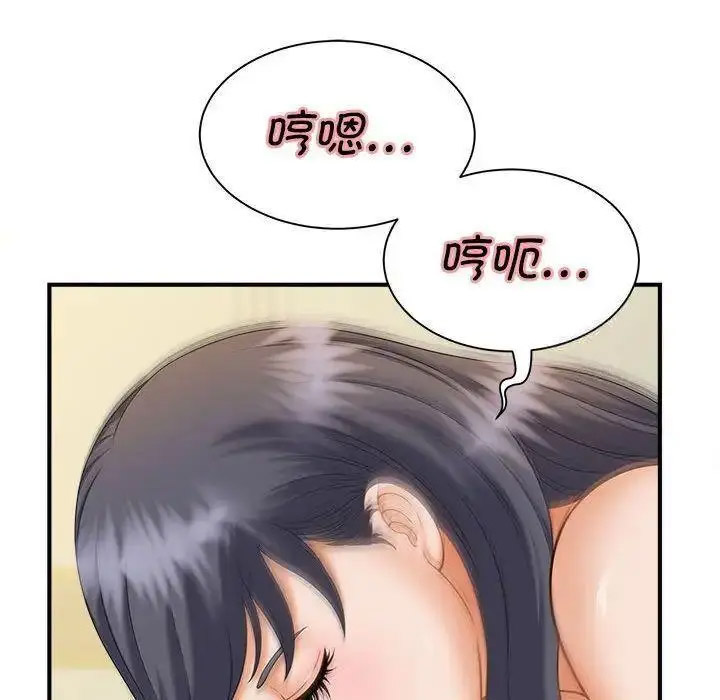 [韩国漫画] 猎艳 剧情,熟女人妻#[150P]-60