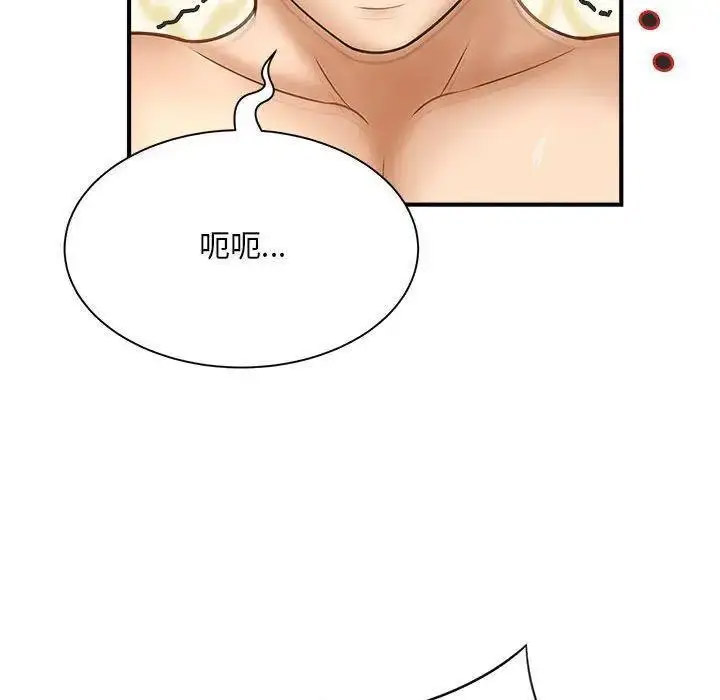 [韩国漫画] 猎艳 剧情,熟女人妻#[150P]-63