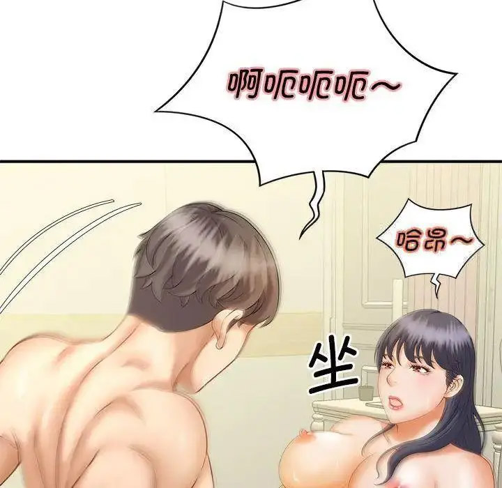 [韩国漫画] 猎艳 剧情,熟女人妻#[150P]-64