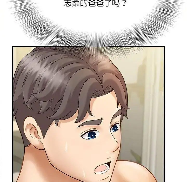 [韩国漫画] 猎艳 剧情,熟女人妻#[150P]-7