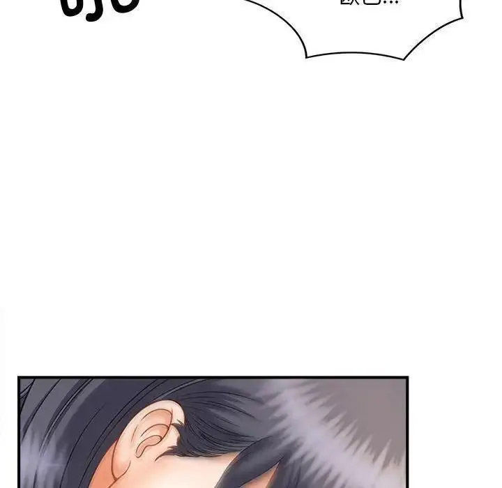 [韩国漫画] 猎艳 剧情,熟女人妻#[150P]-80