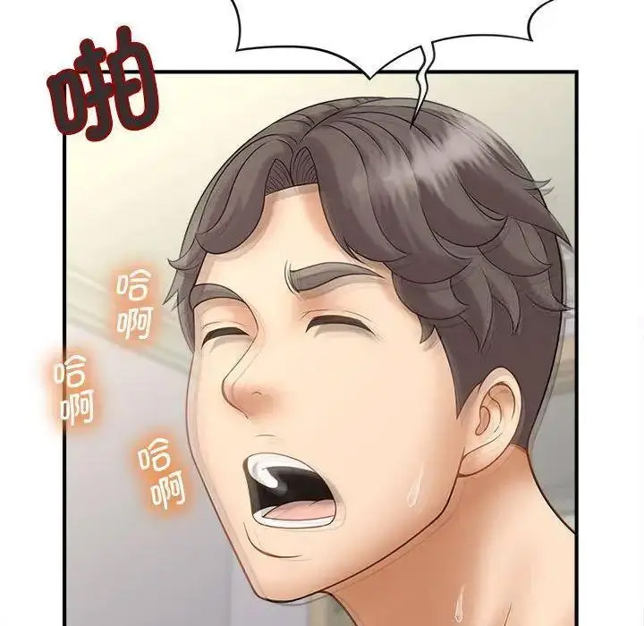 [韩国漫画] 猎艳 剧情,熟女人妻#[150P]-87
