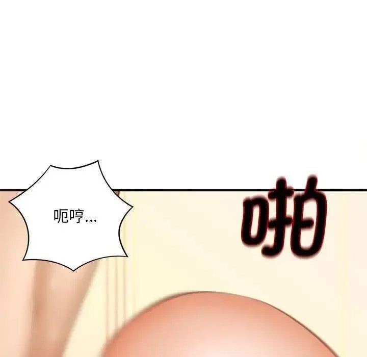 [韩国漫画] 猎艳 剧情,熟女人妻#[150P]-91
