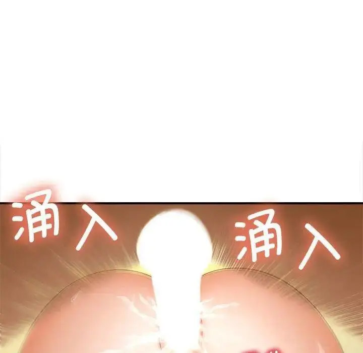 [韩国漫画] 猎艳 剧情,熟女人妻#[150P]-93