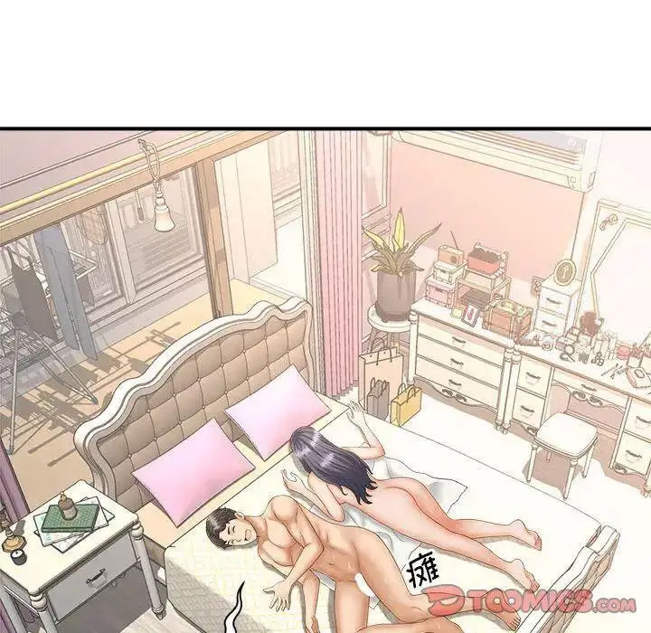 [韩国漫画] 猎艳 剧情,熟女人妻#[150P]-98