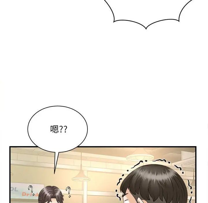 [韩国漫画] 猎艳 剧情,熟女人妻#[133P]-125