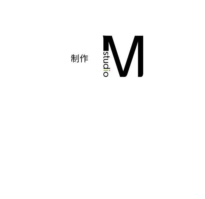 [韩国漫画] 猎艳 剧情,熟女人妻#[133P]-133