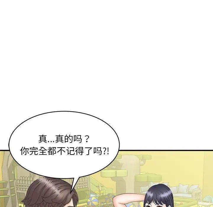 [韩国漫画] 猎艳 剧情,熟女人妻#[133P]-18