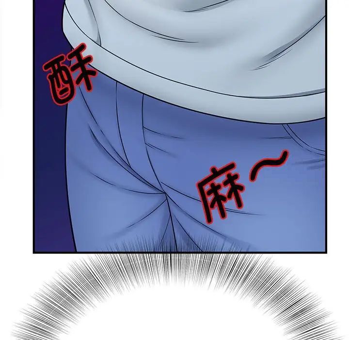 [韩国漫画] 猎艳 剧情,熟女人妻#[133P]-32