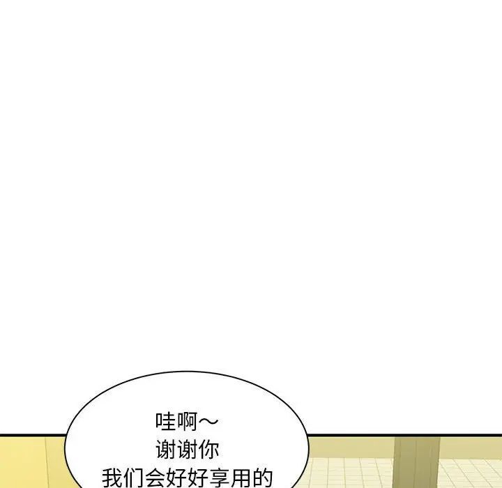 [韩国漫画] 猎艳 剧情,熟女人妻#[133P]-36