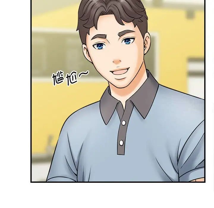 [韩国漫画] 猎艳 剧情,熟女人妻#[133P]-95
