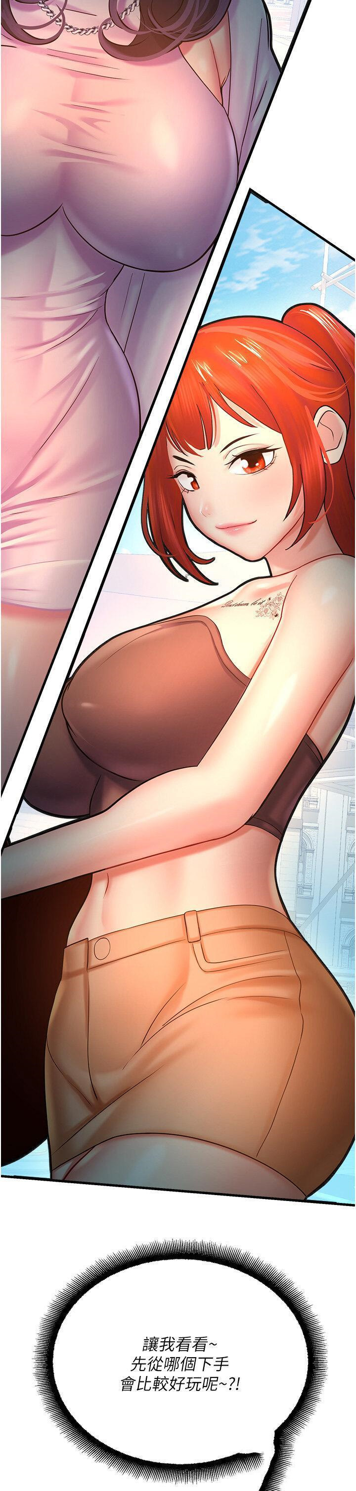 [韩国漫画] 命运湿乐园 剧情,OL#[62P]-16