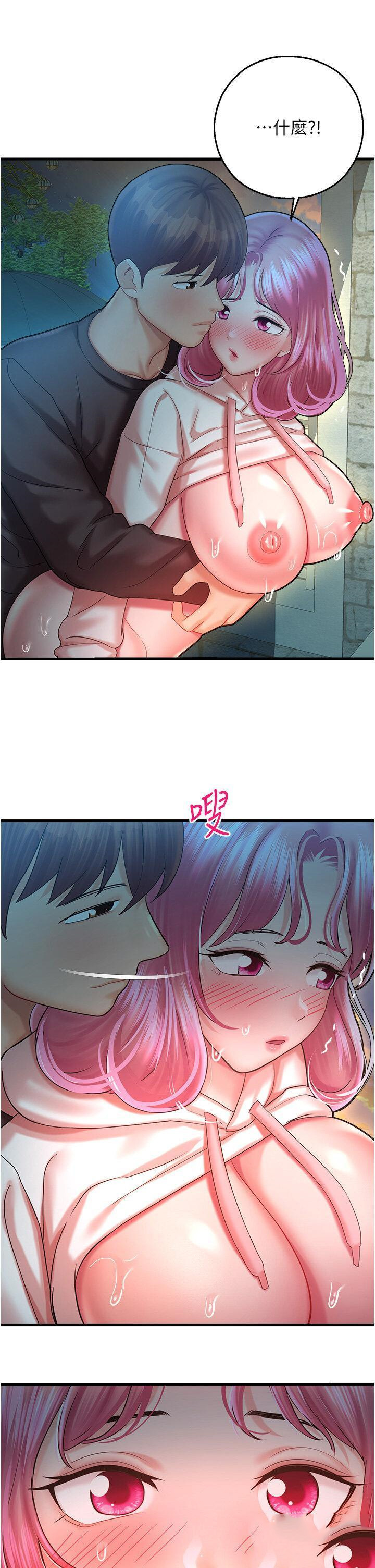 [韩国漫画] 命运湿乐园 剧情,OL#[62P]-59