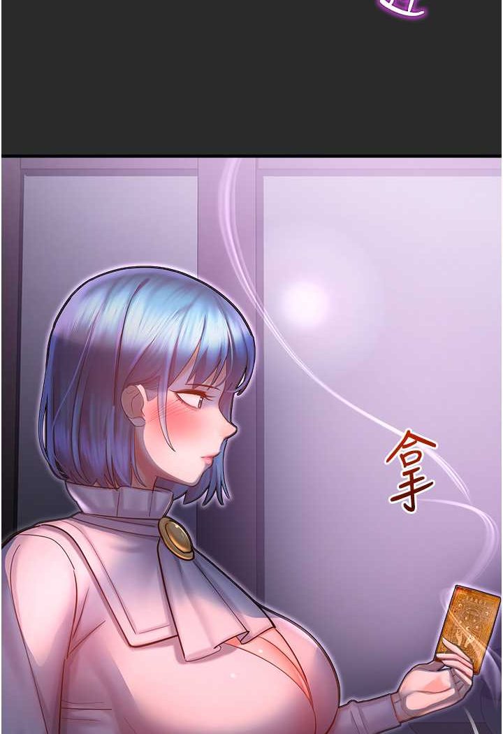 [韩国漫画] 命运湿乐园 剧情,OL#[131P]-122