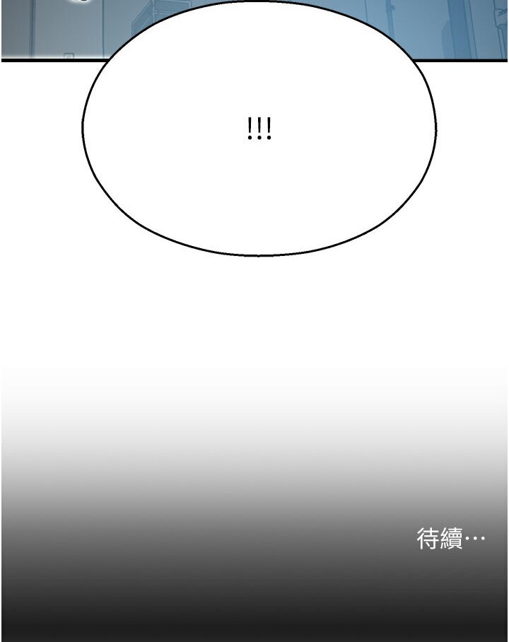 [韩国漫画] 命运湿乐园 剧情,OL#[134P]-133