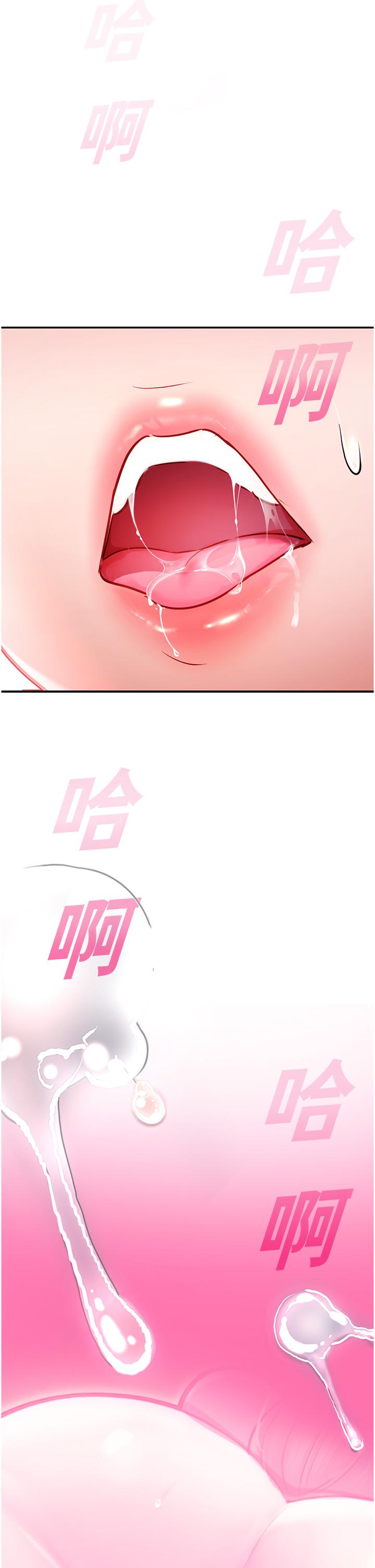 [韩国漫画] 命运湿乐园 剧情,OL#[63P]-57