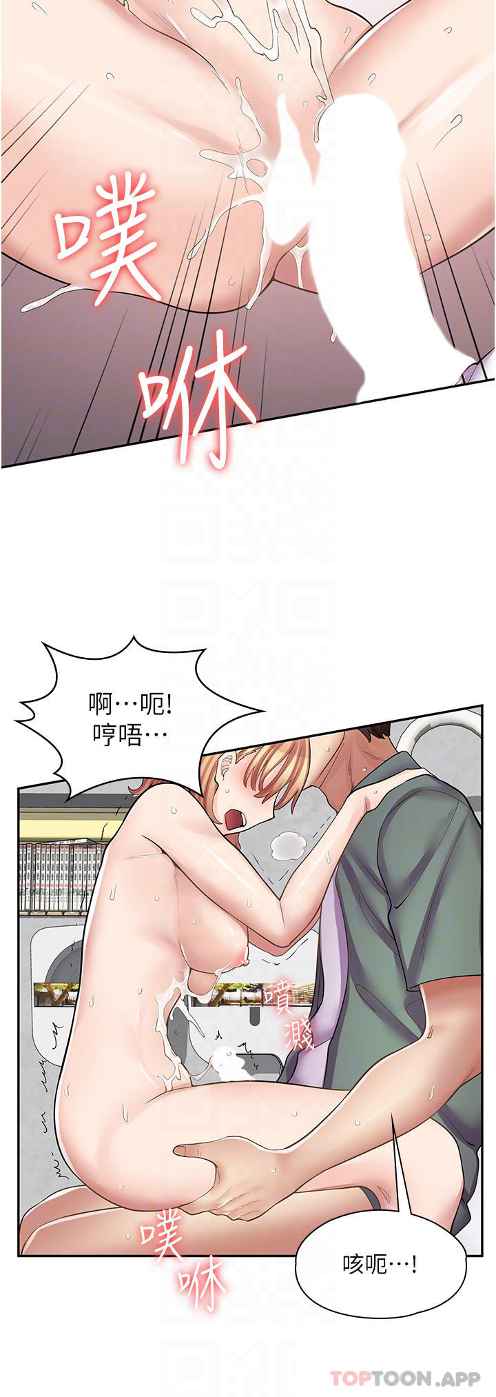 [韩国漫画] 漫画店工读生 剧情,女仆,巨乳大奶#[43P]-12