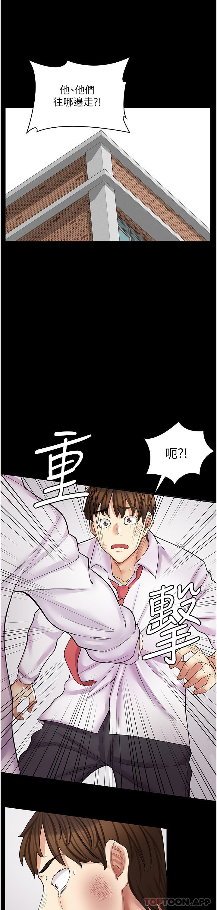 [韩国漫画] 漫画店工读生 剧情,女仆,巨乳大奶#[43P]-21