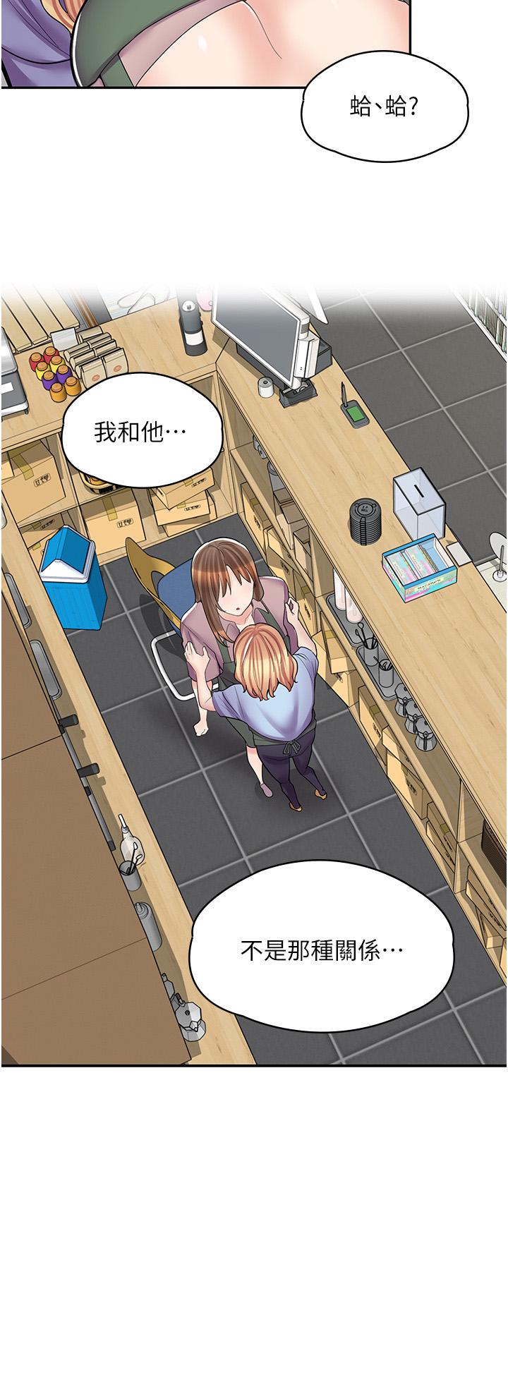 [韩国漫画] 漫画店工读生 剧情,女仆,巨乳大奶#[34P]-3