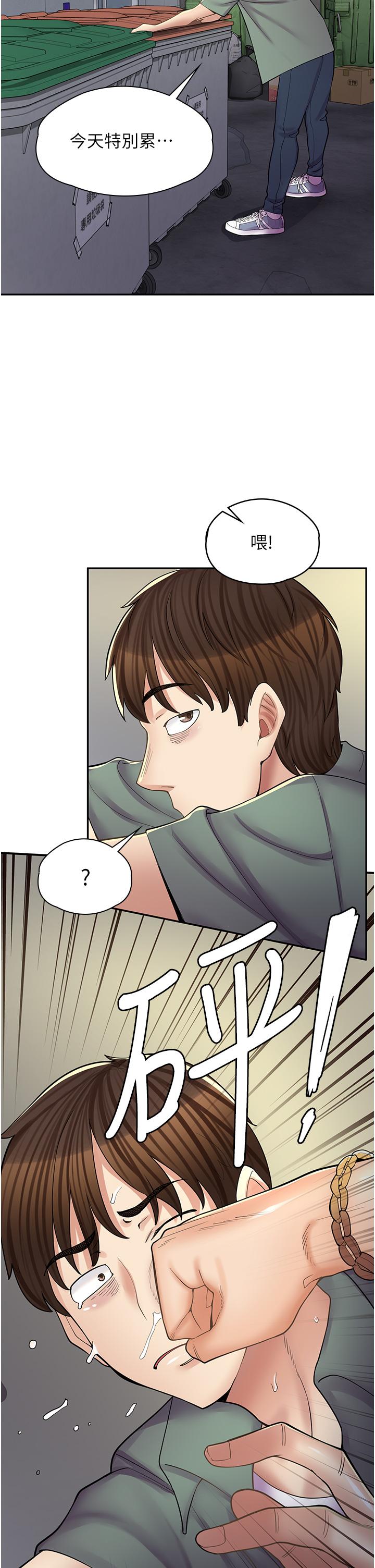 [韩国漫画] 漫画店工读生 剧情,女仆,巨乳大奶#[34P]-30