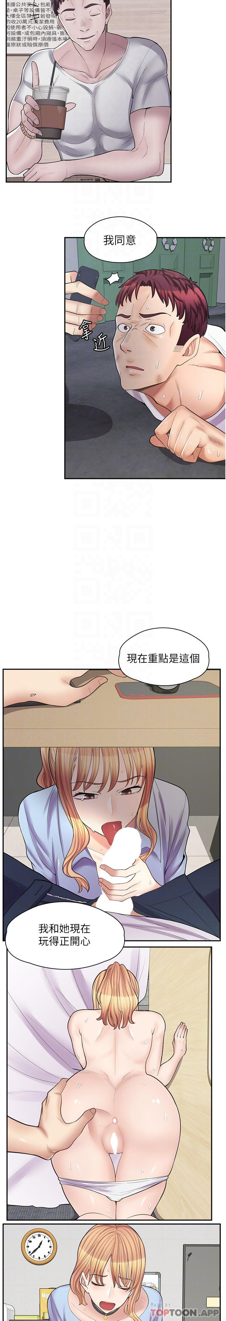 [韩国漫画] 漫画店工读生 剧情,女仆,巨乳大奶#[28P]-18