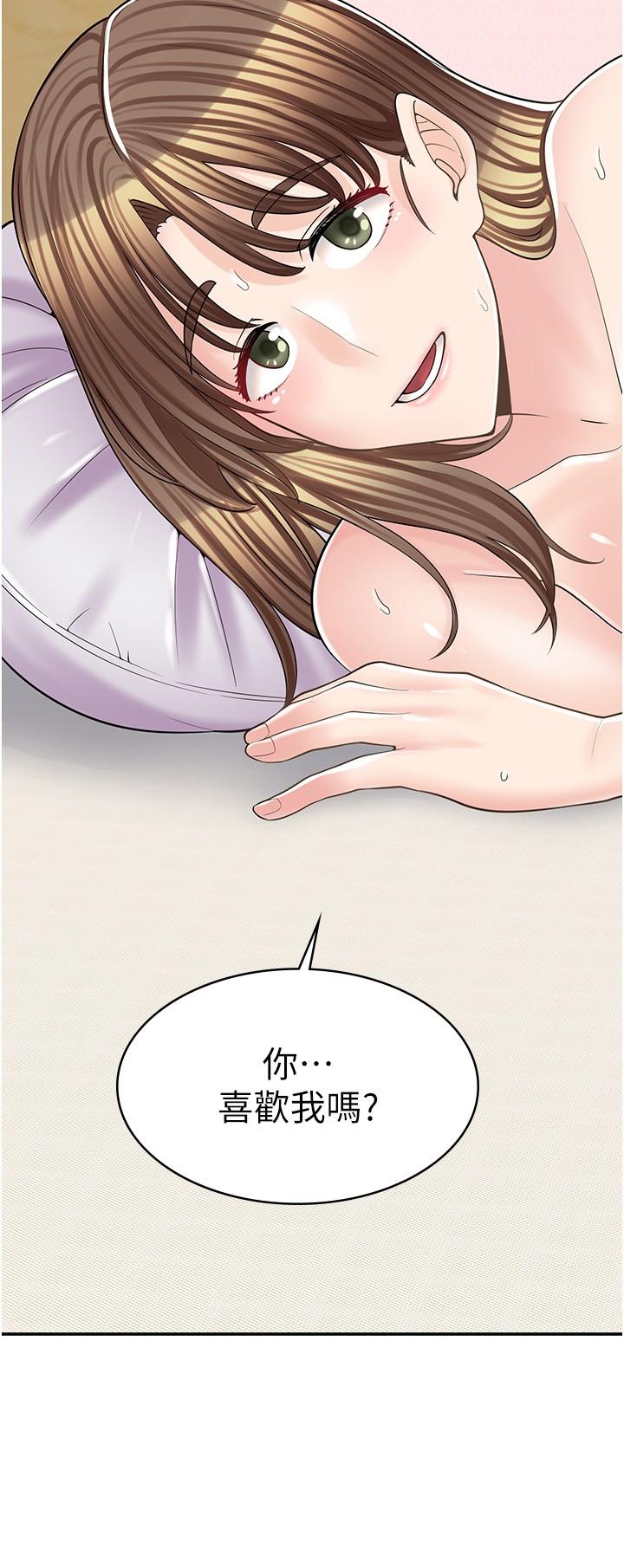 [韩国漫画] 漫画店工读生 剧情,女仆,巨乳大奶#[29P]-2