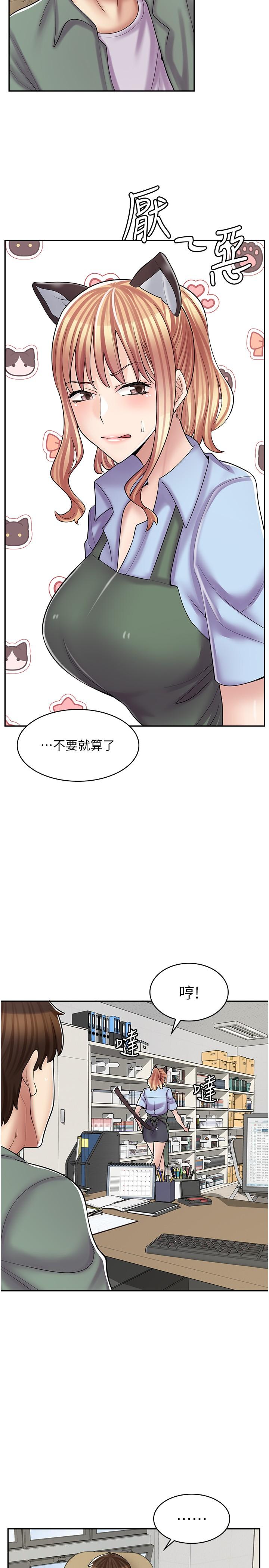 [韩国漫画] 漫画店工读生 剧情,女仆,巨乳大奶#[29P]-20