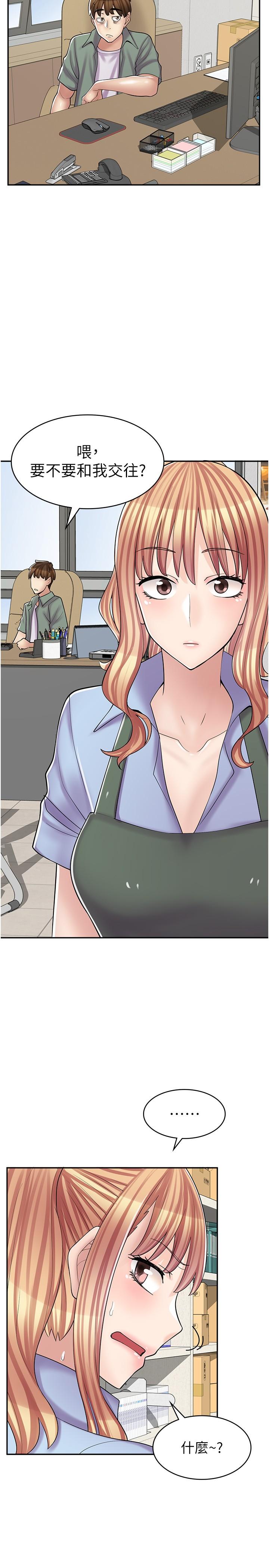 [韩国漫画] 漫画店工读生 剧情,女仆,巨乳大奶#[29P]-21