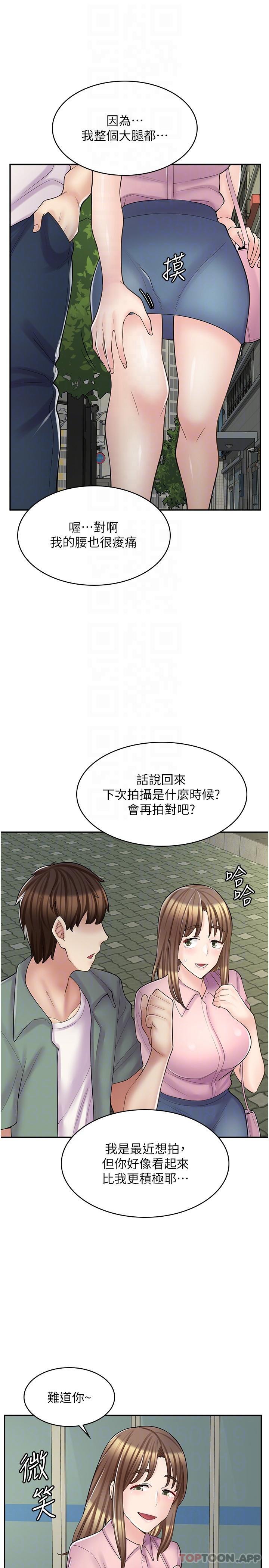[韩国漫画] 漫画店工读生 剧情,女仆,巨乳大奶#[30P]-24