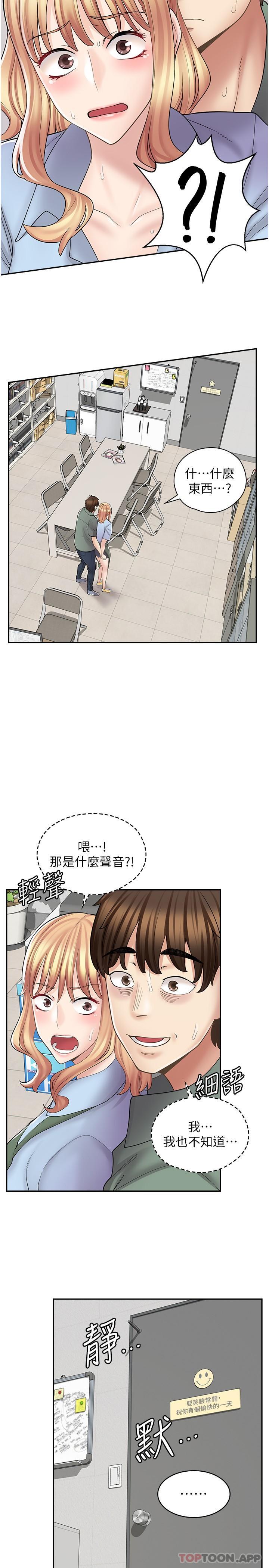[韩国漫画] 漫画店工读生 剧情,女仆,巨乳大奶#[30P]-9