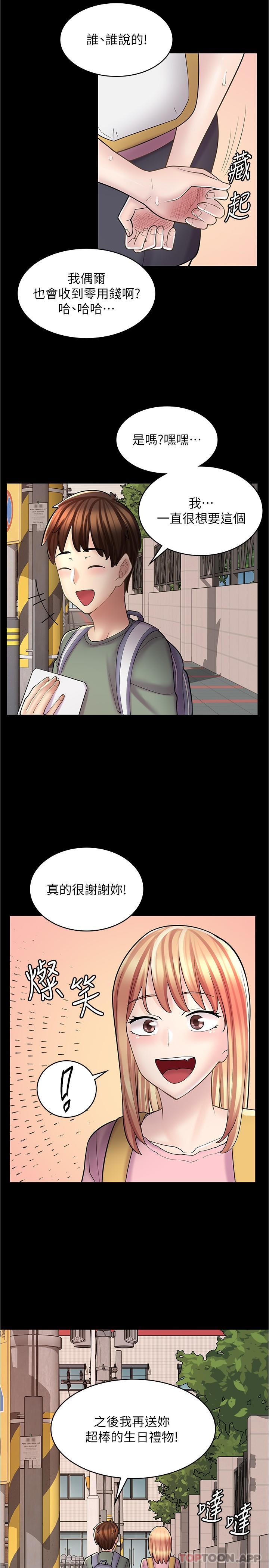 [韩国漫画] 漫画店工读生 剧情,女仆,巨乳大奶#[27P]-10