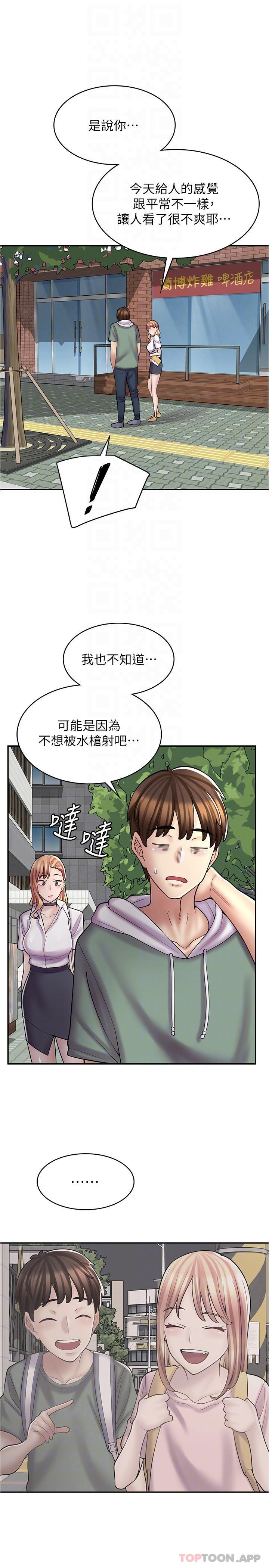 [韩国漫画] 漫画店工读生 剧情,女仆,巨乳大奶#[27P]-25