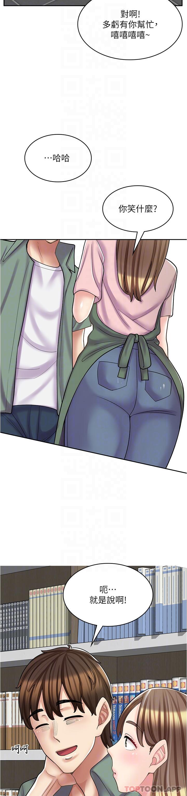 [韩国漫画] 漫画店工读生 剧情,女仆,巨乳大奶#[41P]-29