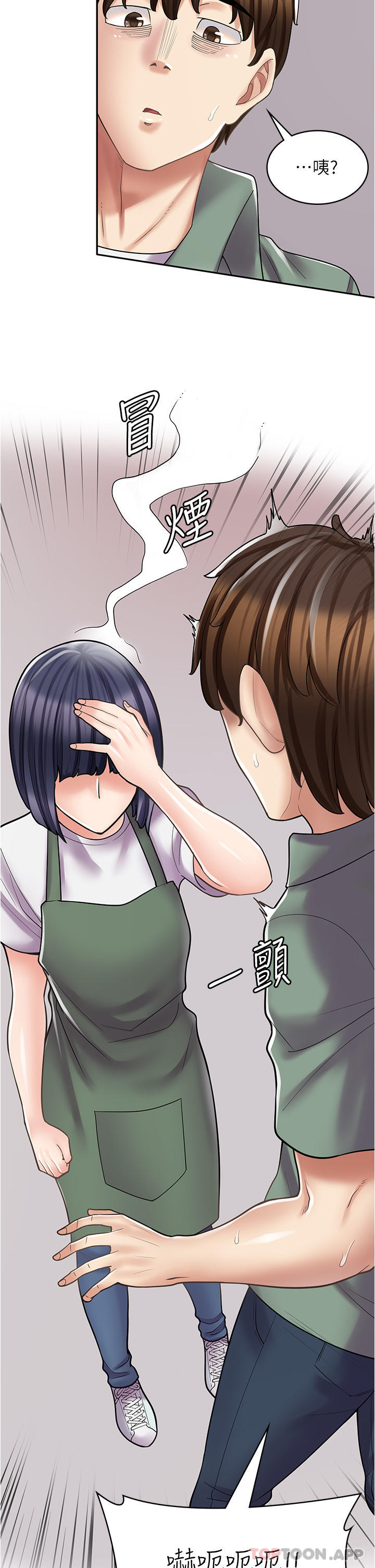 [韩国漫画] 漫画店工读生 剧情,女仆,巨乳大奶#[41P]-36