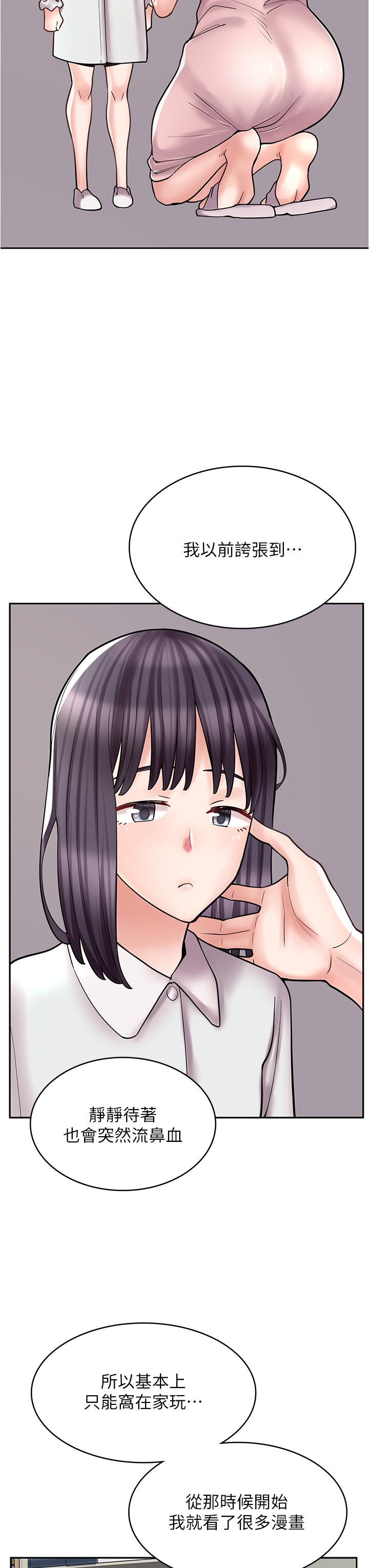 [韩国漫画] 漫画店工读生 剧情,女仆,巨乳大奶#[48P]-11