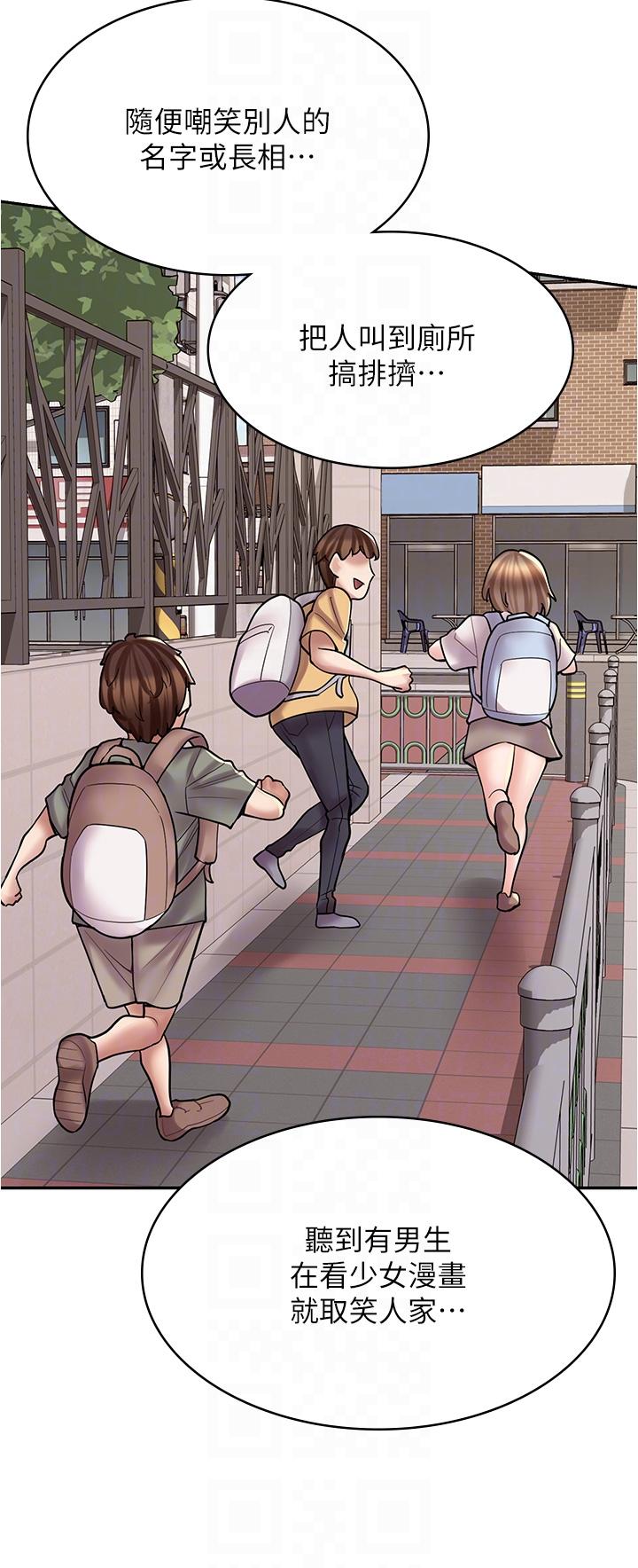 [韩国漫画] 漫画店工读生 剧情,女仆,巨乳大奶#[48P]-13