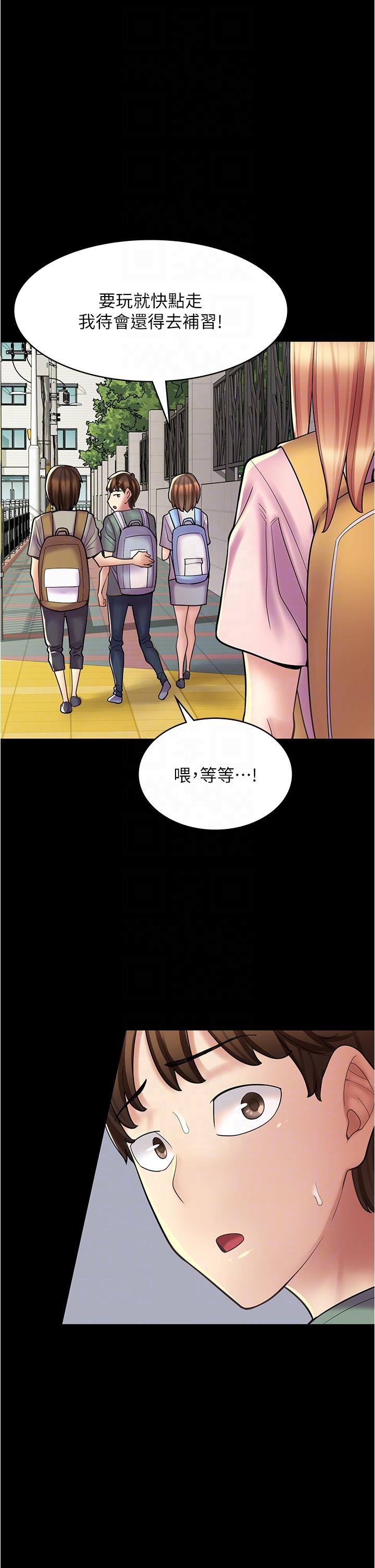 [韩国漫画] 漫画店工读生 剧情,女仆,巨乳大奶#[48P]-17