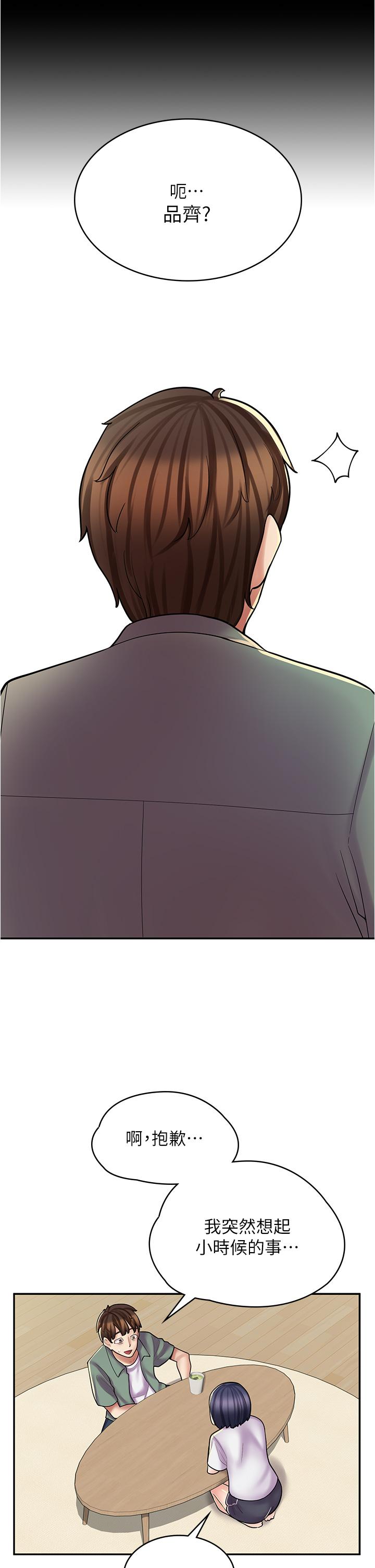 [韩国漫画] 漫画店工读生 剧情,女仆,巨乳大奶#[48P]-18