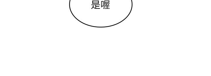 [韩国漫画] 漫画店工读生 剧情,女仆,巨乳大奶#[48P]-19