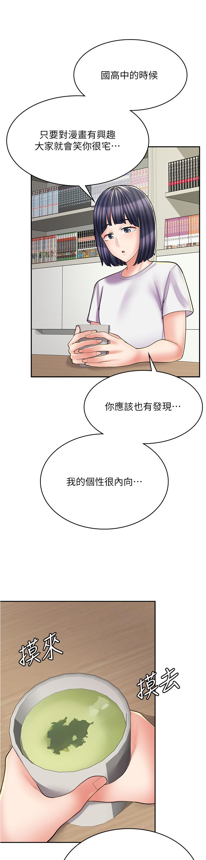 [韩国漫画] 漫画店工读生 剧情,女仆,巨乳大奶#[48P]-20