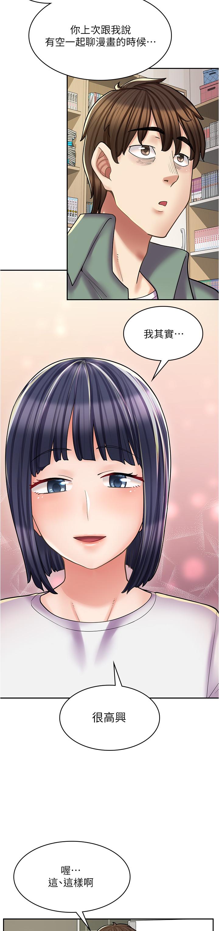 [韩国漫画] 漫画店工读生 剧情,女仆,巨乳大奶#[48P]-22